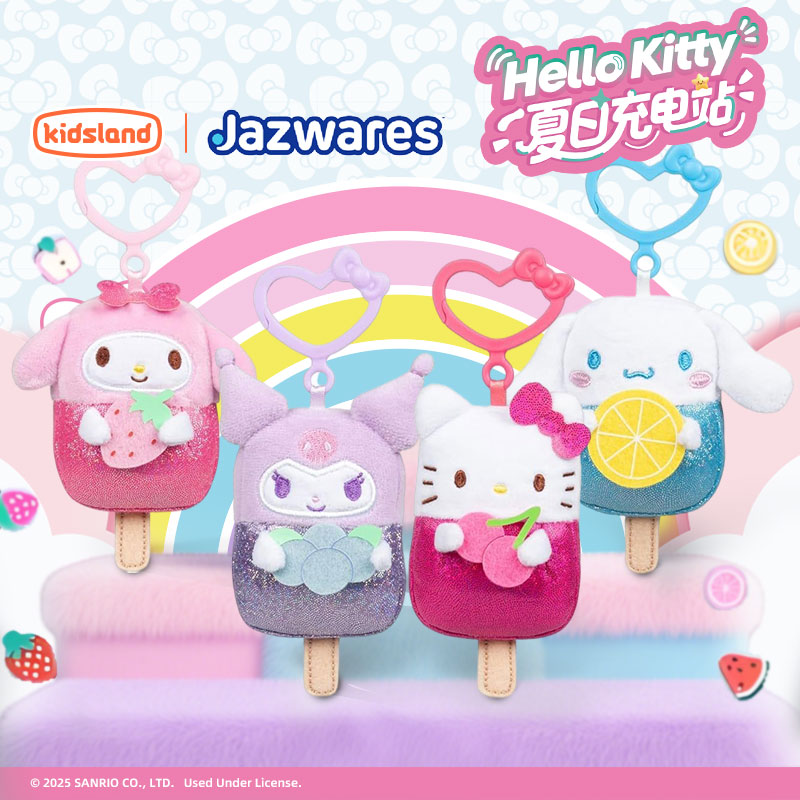 hellokitty包包小挂件玩偶