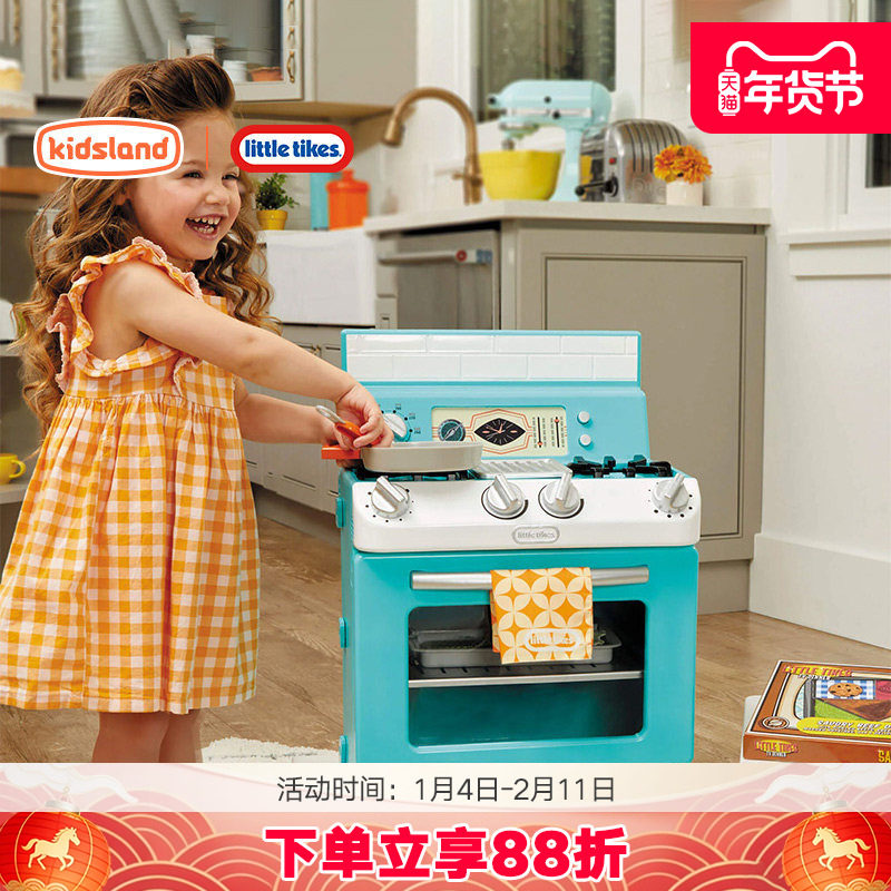 小泰克little tikes儿童过家家玩具小厨房仿真电器烤箱洗衣机礼物,玩具/童车/益智/积木/模型,过家家玩具,淘宝优惠券,粉丝福利购,淘宝优惠卷