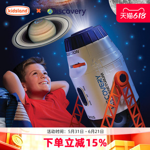 discovery探索太空天体投影仪儿童星空灯小学生宇宙太空幻灯片