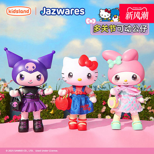 hellokitty公仔可动式BJD娃娃