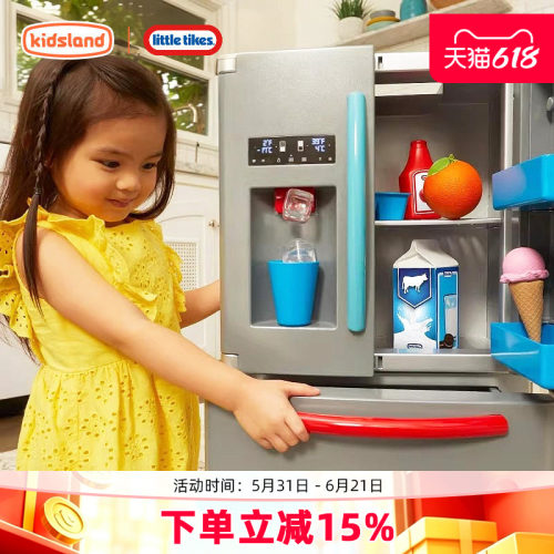 小泰克仿真冰箱益智过家家玩具