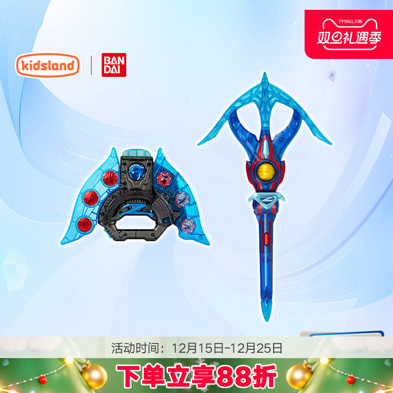 万代BANDAI变身器武器泽塔奥特曼