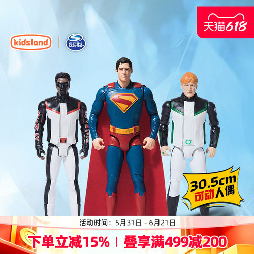 spinmaster超人可动玩偶30.5cm