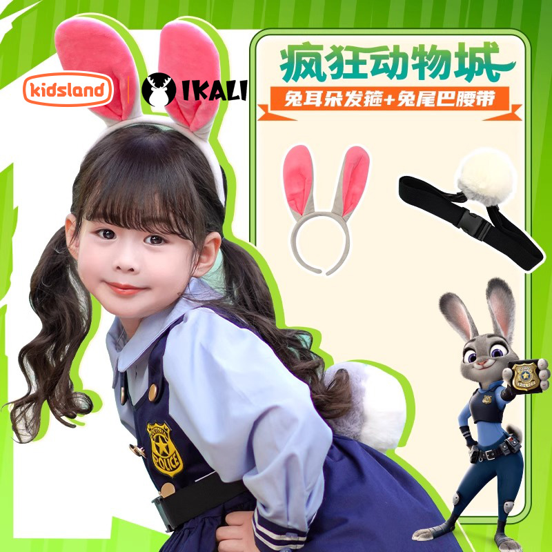 伊佳林朱迪尼克发箍套装