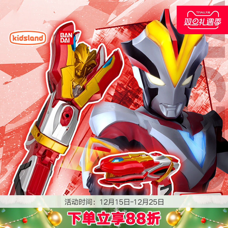 万代知乐bandai经典变身器玩具