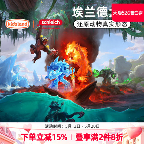 儿童动物怪兽塑胶模型收藏摆件