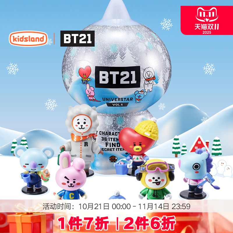 BT21盲盒手办公仔模型