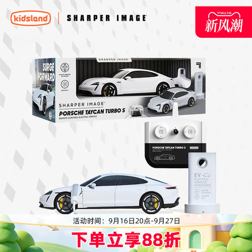 sharperimage保时捷电车遥控车