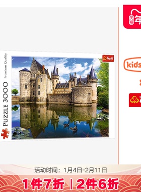 Trefl卢瓦尔河畔苏利城堡平面拼图成人版高难度益智玩具3000片