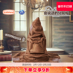 spinmaster哈利波特分院帽霍格沃兹巫师帽周边环球影城正版礼物