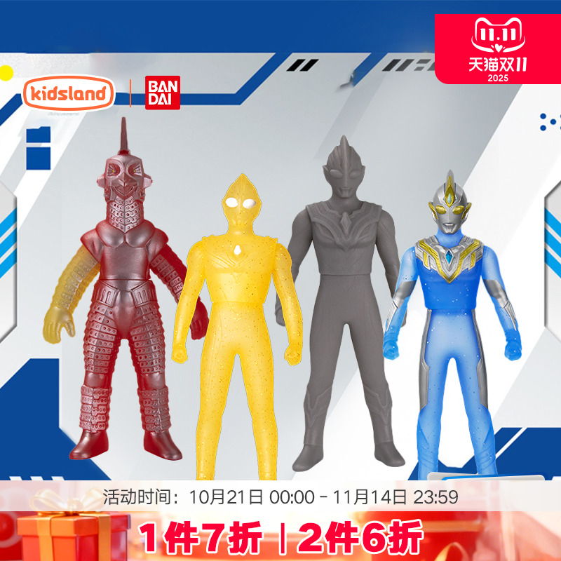 万代奥特基地限定版人偶