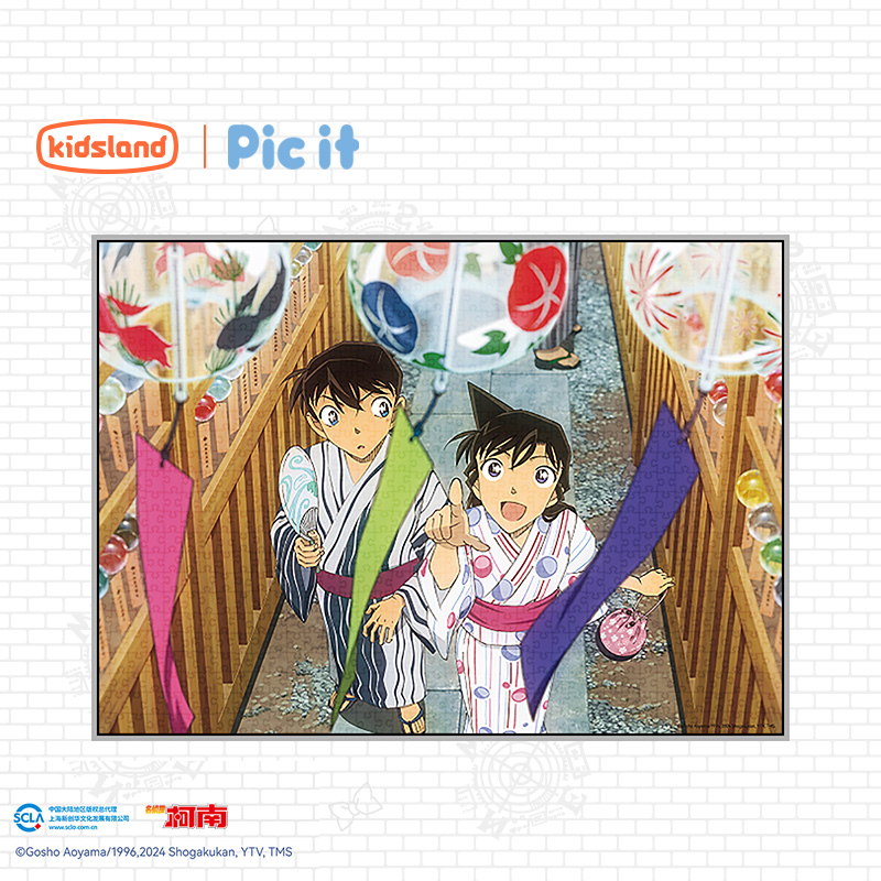 picit拼图柯南系列1000片