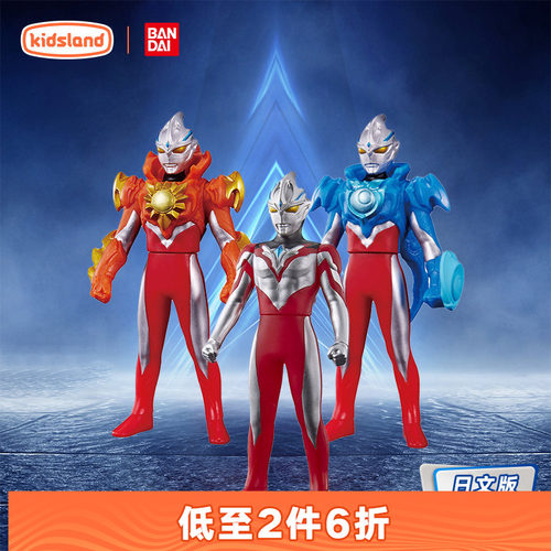 万代DX等离子火花塔奥特曼玩具