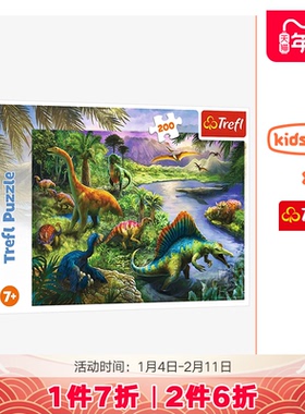 Trefl恐龙小猫小狗平面儿童拼图3到6岁以上玩具男女孩益智200片