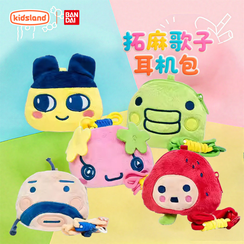 万代拓麻歌子Tamagotchi耳机包图片