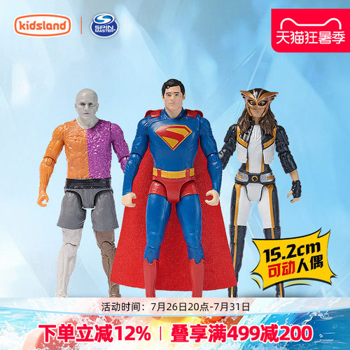 spinmaster15.2cm可动人偶