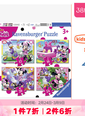 睿思ravensburger宝宝拼图迪士尼米奇3合1拼图儿童早教益智玩具