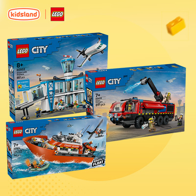 LEGO乐高城市系列拼插积木