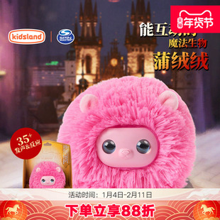 spinmaster哈利波特霍格沃兹金妮宠物精灵蒲绒绒互动毛绒公仔玩具
