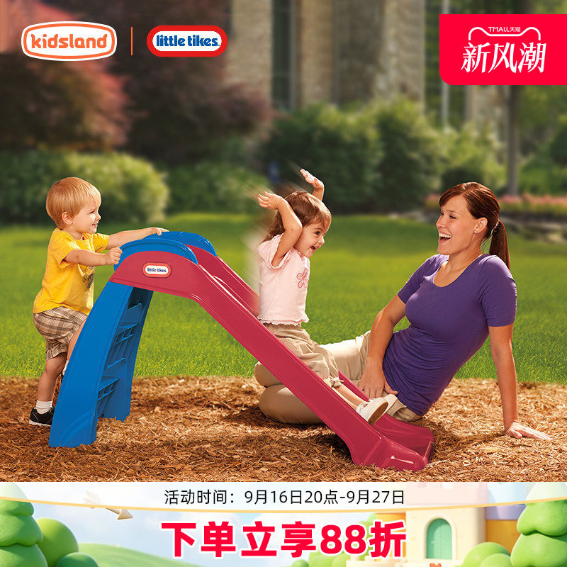 小泰克红蓝儿童小滑梯