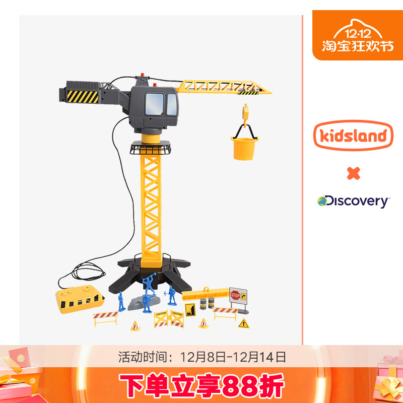 电动起重机科学实验玩具男孩