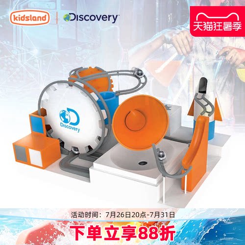 探索电动弹珠子模型科学实验玩具