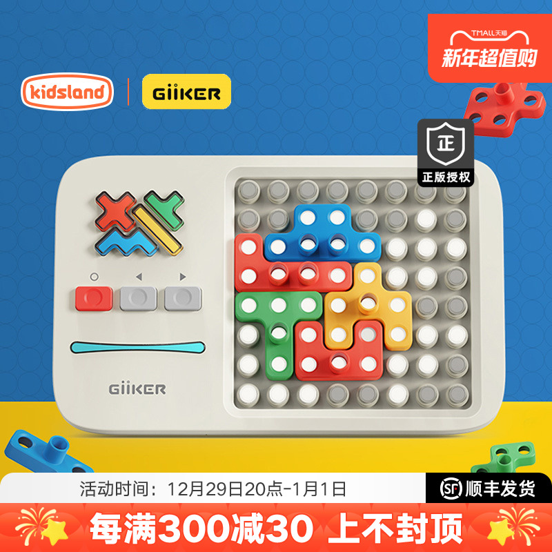 GiiKERƿͳľƴͼ˼άѵͯʵ855Ԫ,ۺ171/