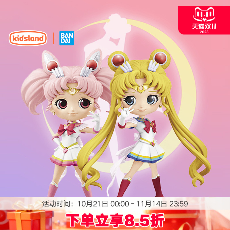 万代美少女战士手办模型