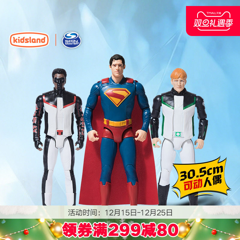 spinmaster超人可动玩偶30.5cm