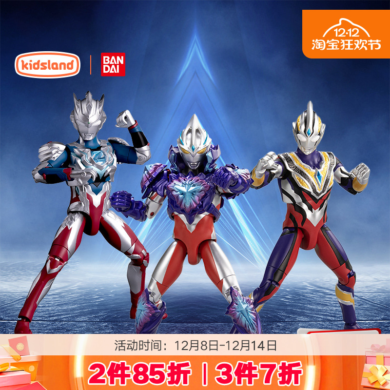 万代布莱泽奥特曼超可动17.5cm