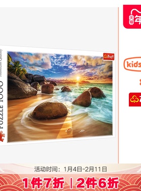 Trefl萨穆德拉海滩平面拼图1000片成人减压益智玩具装饰画纸质