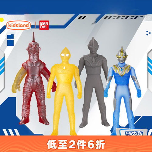 万代奥特基地限定版人偶