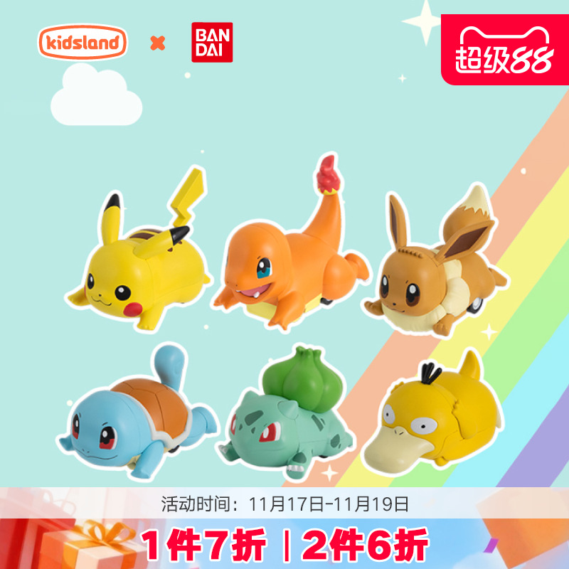 万代BANDAI宝可梦宠物小精灵盲盒