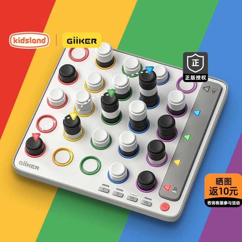 GiiKER计客智能四子棋思维锻炼