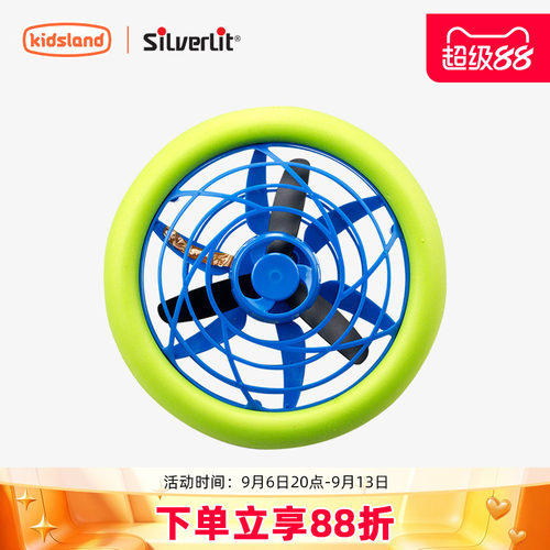 炫动陀螺无线遥控飞行器儿童玩具