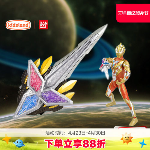 万代BANDAI套装特利迦奥特曼玩具