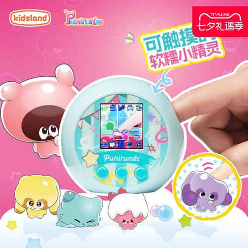 spinmaster噗尼小精灵电子宠物机