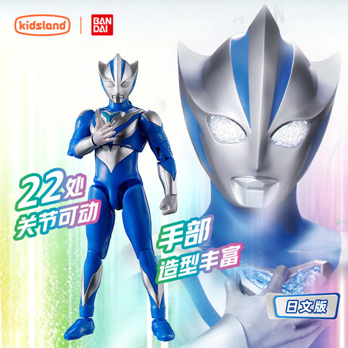万代提欧奥特曼超可动人偶正版