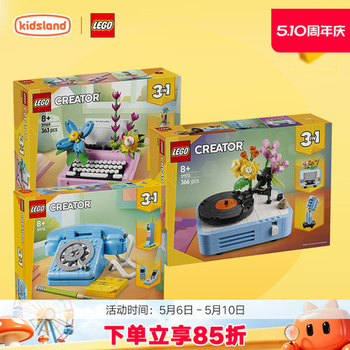 每款含3份拼搭说明 趣味三合一 乐趣加倍