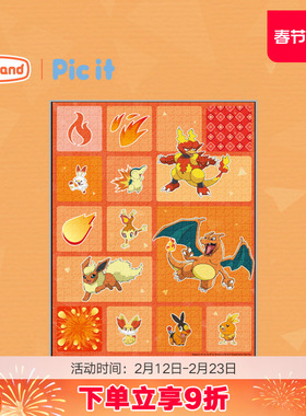 picit宝可梦拼图80片儿童男孩女孩拼图玩具礼物全属性第1弹礼盒