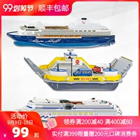 SIKU Shigao hợp kim mô phỏng tàu du lịch sang trọng mô hình Maixifu cậu bé bộ sưu tập đồ chơi đồ chơi Kaizhile - Chế độ tĩnh mô hình con vật