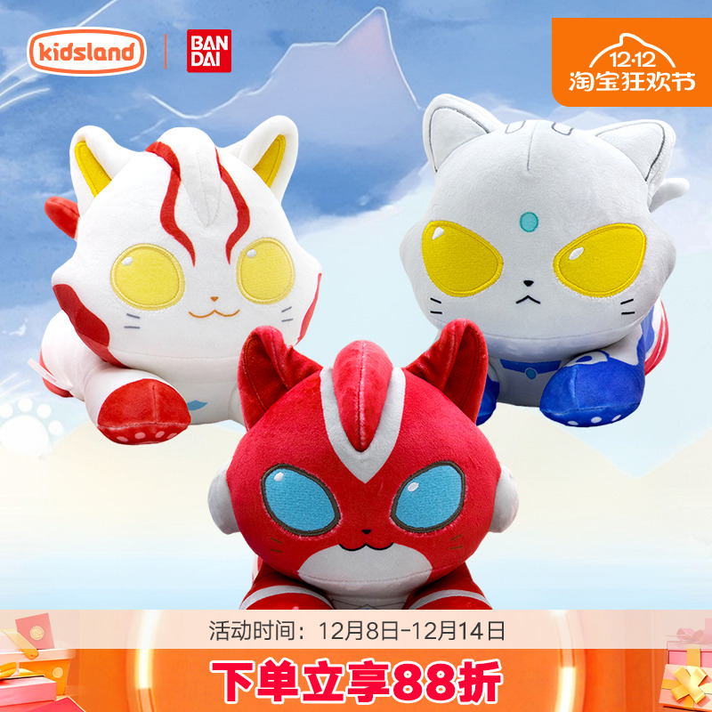 万代BANDAI奥特曼猫猫