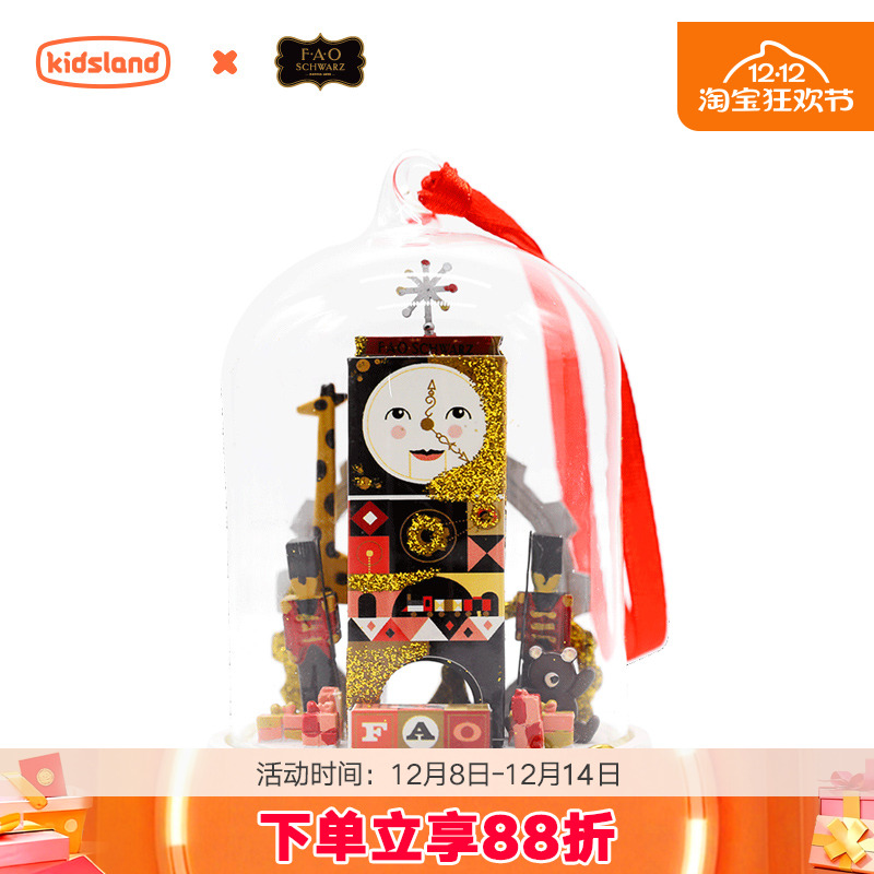 FAO室内装饰摆件钟形玻璃