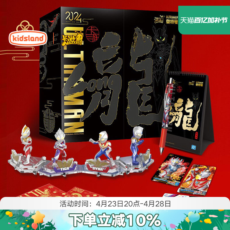 卡游奥特曼卡片2024新年版德凯XR卡KR满星稀有正版卡牌礼盒玩具