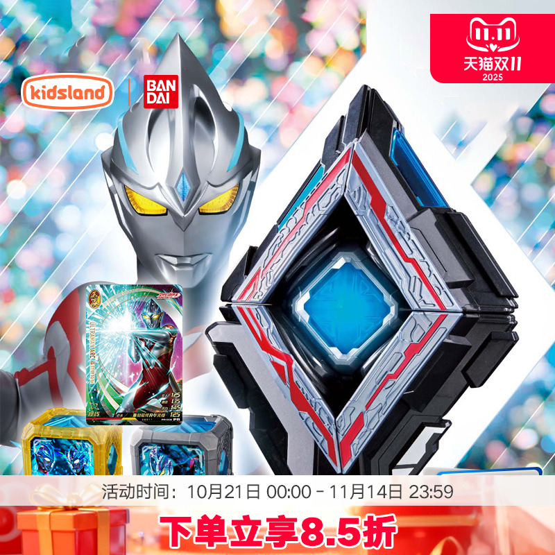 万代奥特曼变身器觉醒器玩具