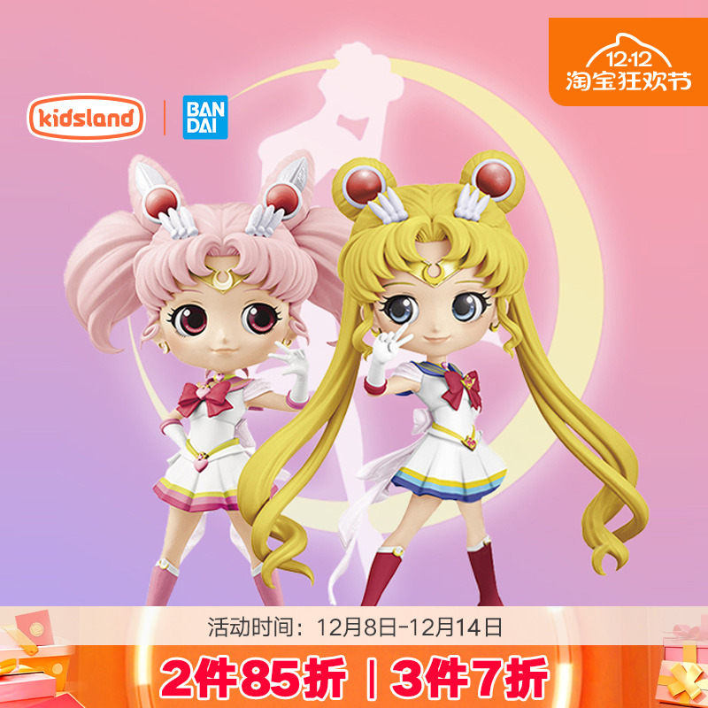 万代美少女战士手办模型