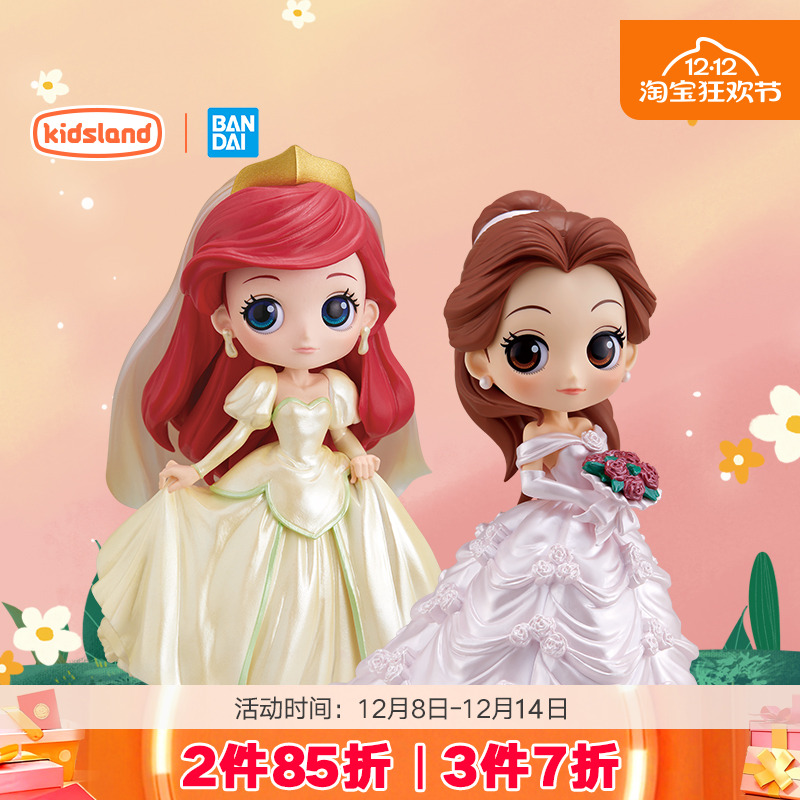 万代迪士尼公主手办婚纱版