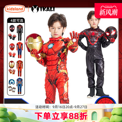 伊佳林漫威儿童连体衣