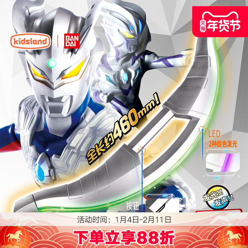 万代奥特曼玩具DX赛罗双重剑武器男孩儿童过家家玩具礼物正版,玩具/童车/益智/积木/模型,奥特曼玩具专区,淘宝优惠券,粉丝福利购,淘宝优惠卷