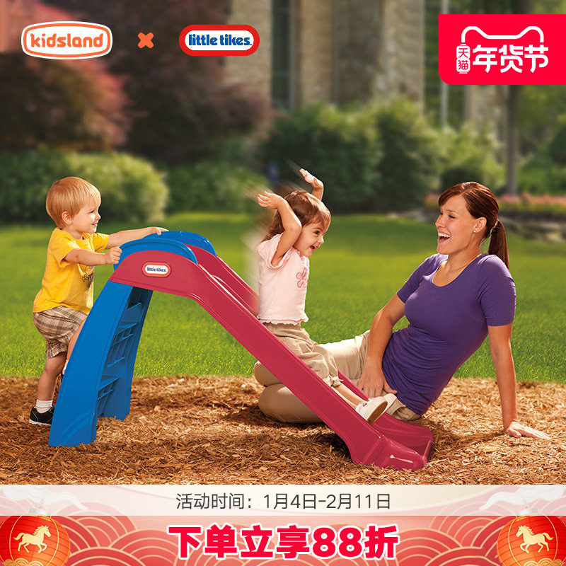 小泰克littletikes可拆卸滑梯儿童室内外玩具家用滑滑梯宝宝运动,玩具/童车/益智/积木/模型,滑梯,淘宝优惠券,粉丝福利购,淘宝优惠卷